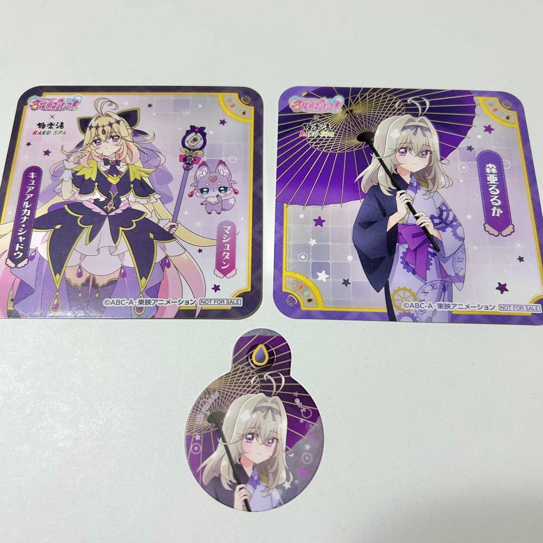 キュアアルカナ•シャドウ コースター 極楽湯 森亜るるか