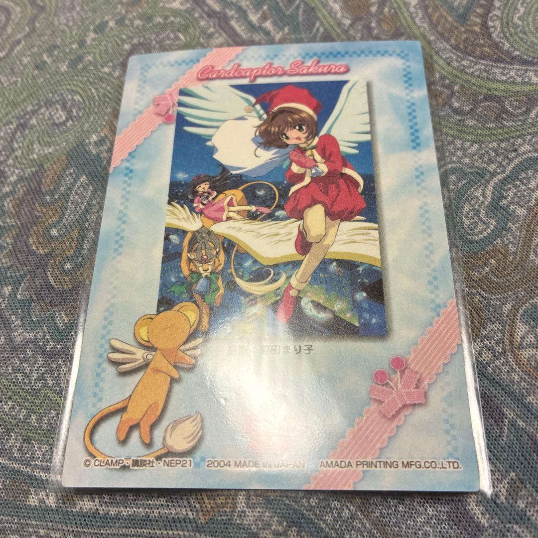 カードキャプターさくら　トレーディングコレクション SP42