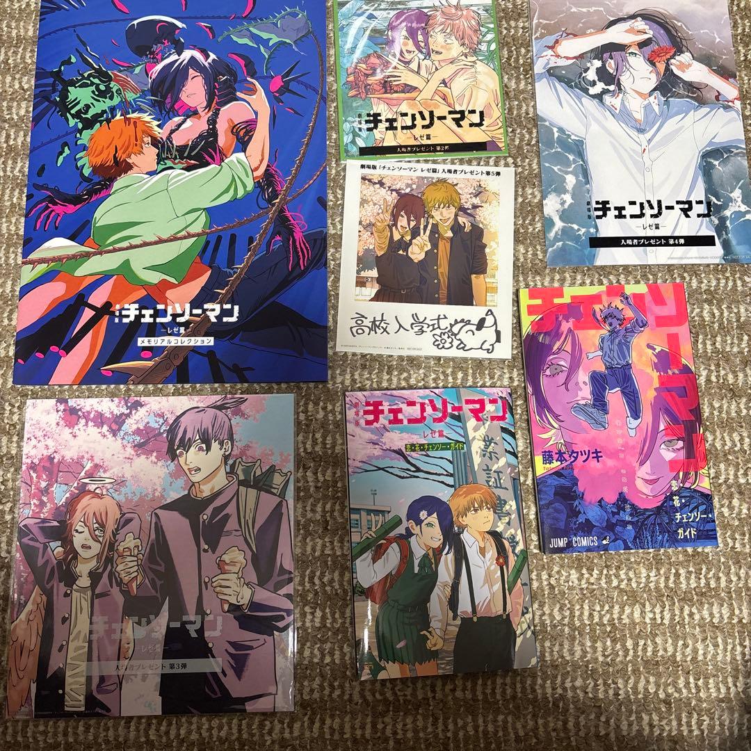 チェンソーマン映画レゼ篇入場特典1〜8