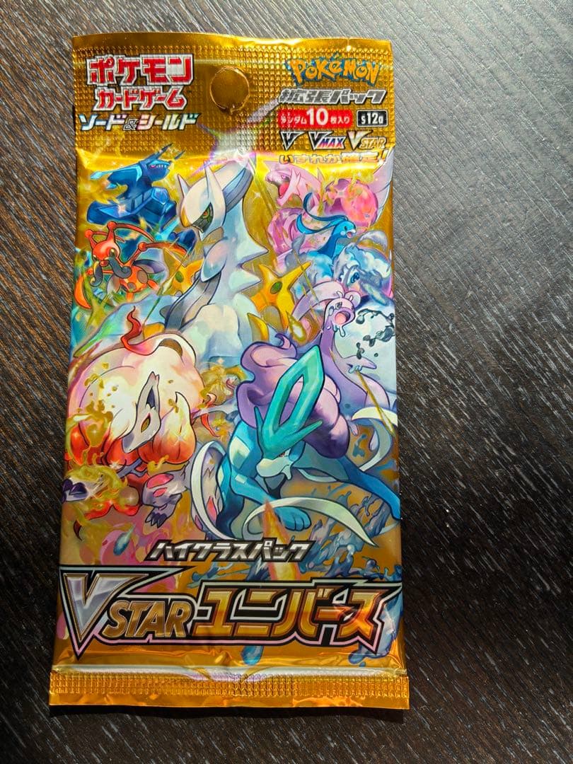 ポケモンカード　vstarユニバース　バラ10パック