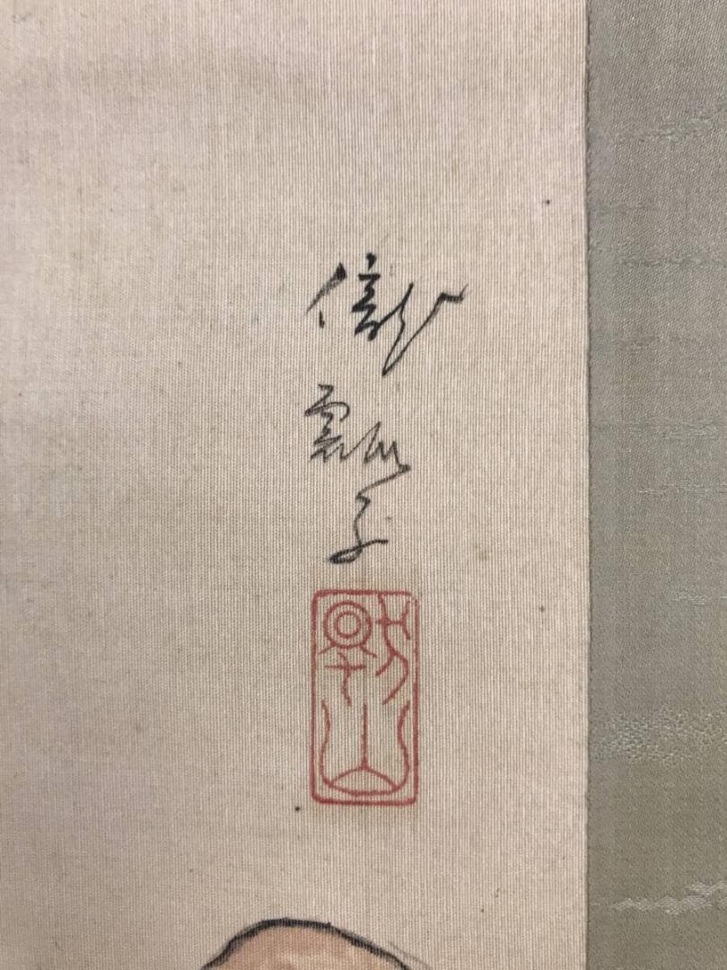 作者不詳/桃陰遊楽図/桃花人物/桜花山水/山水図/横物/掛軸名家伝来AH-561