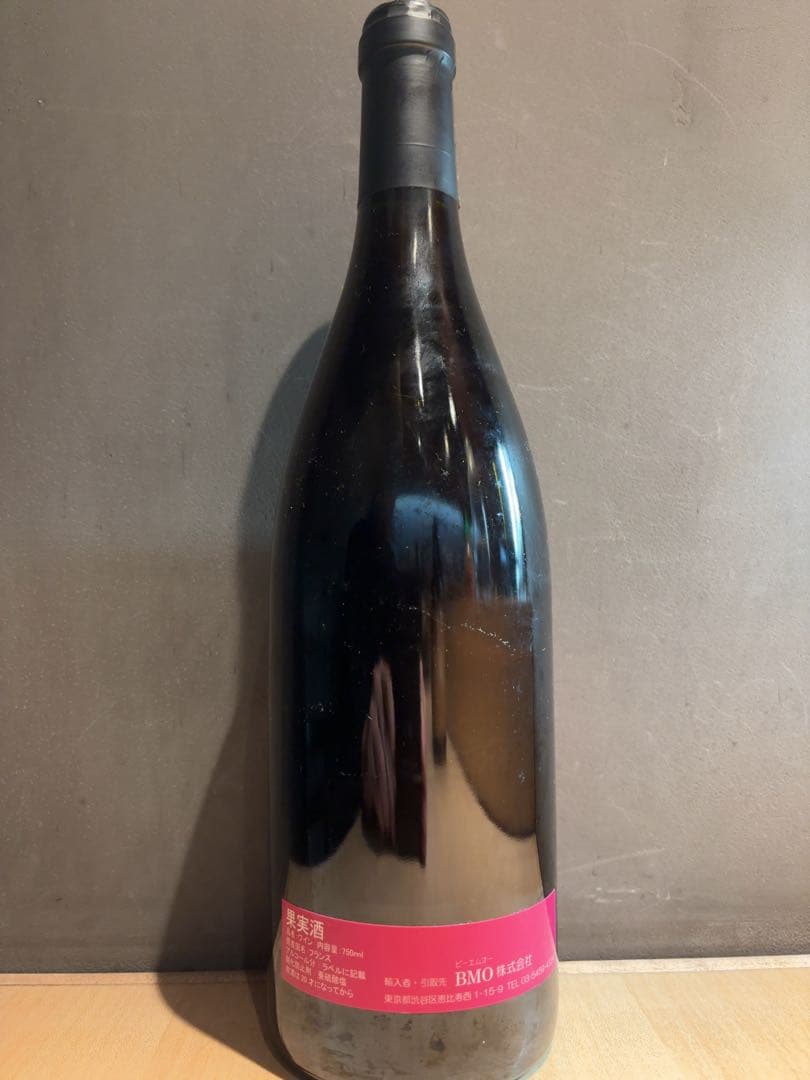 【赤ワイン】ラングロール ピエール・ショード2019