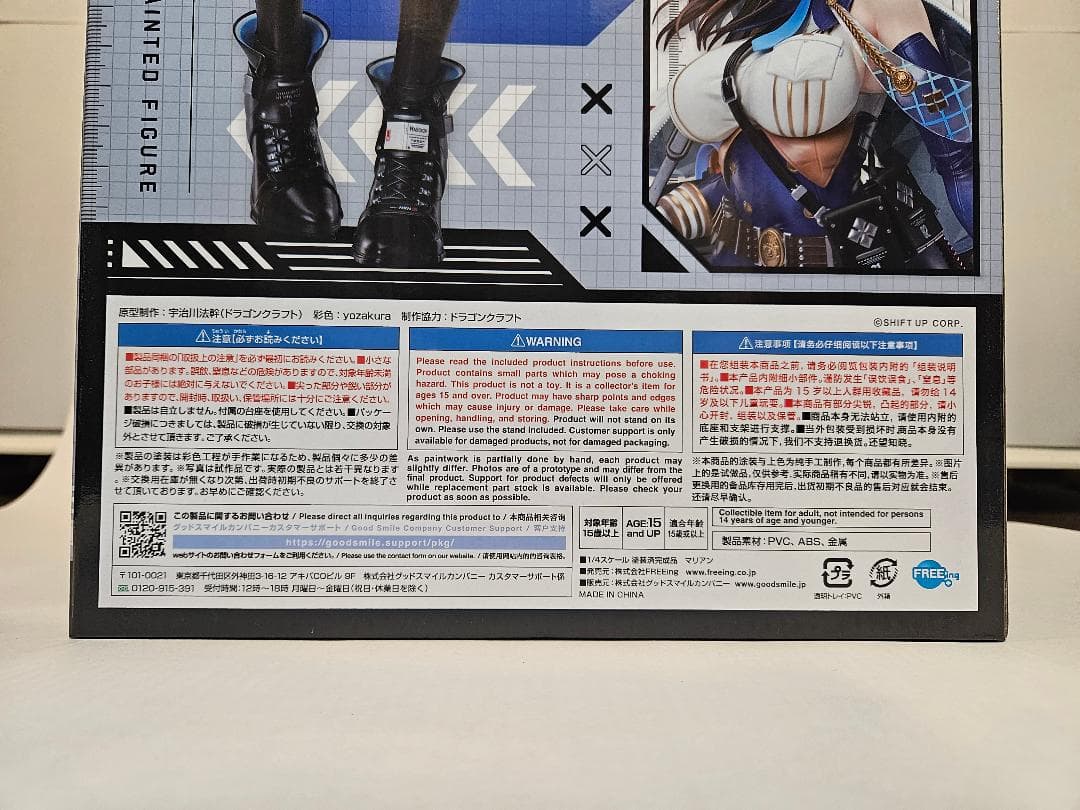 勝利の女神 NIKKE マリアン 1/4 スケールフィギュア