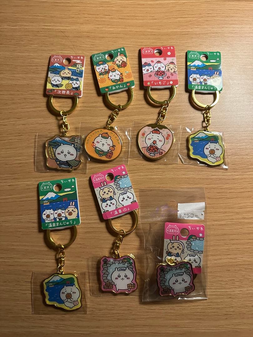 ご当地キーホルダー　ちいかわまとめ売り