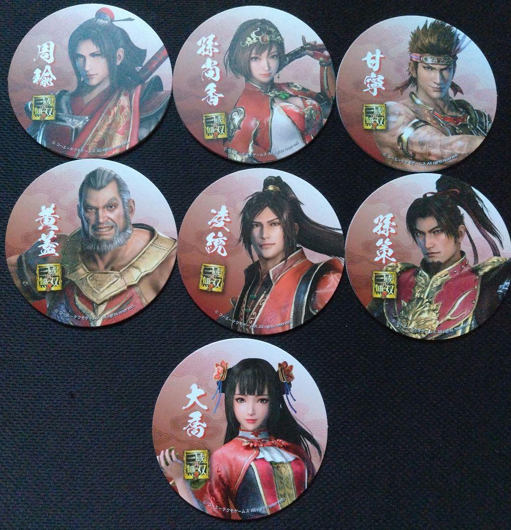 三國無双8 呉コースターコンプリートセット