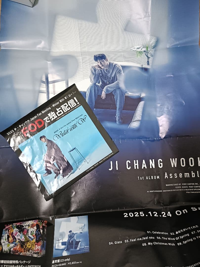 チ チャンウク アルバム Album Assemble ポスター チラシ 俳優