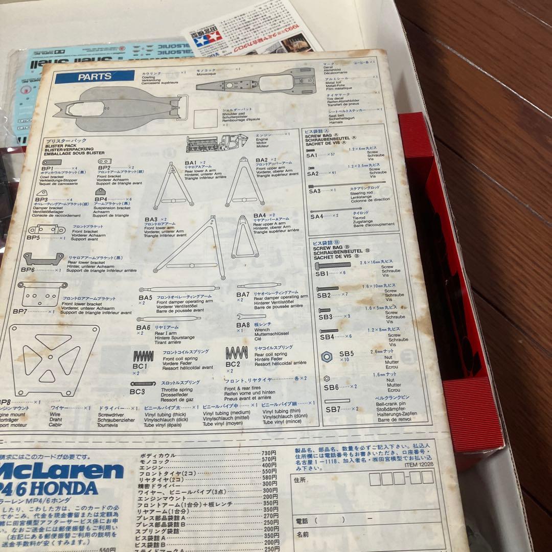 た*み様 McLaren MP4/6 Honda 1/12 マルボロデカール付
