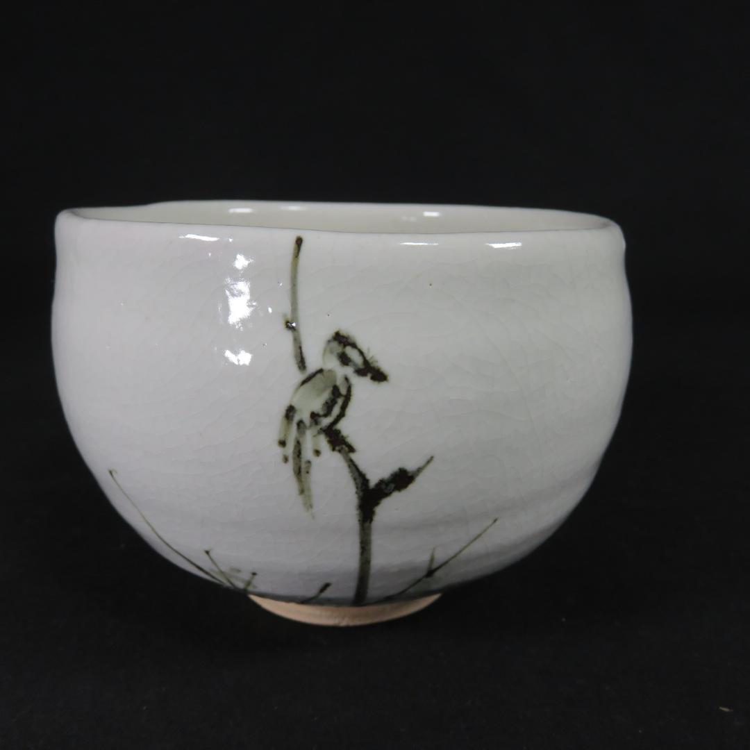 鵙 もず 鳥 茶碗 魚水庵 抹茶碗 茶器 木箱 共箱 茶道具
