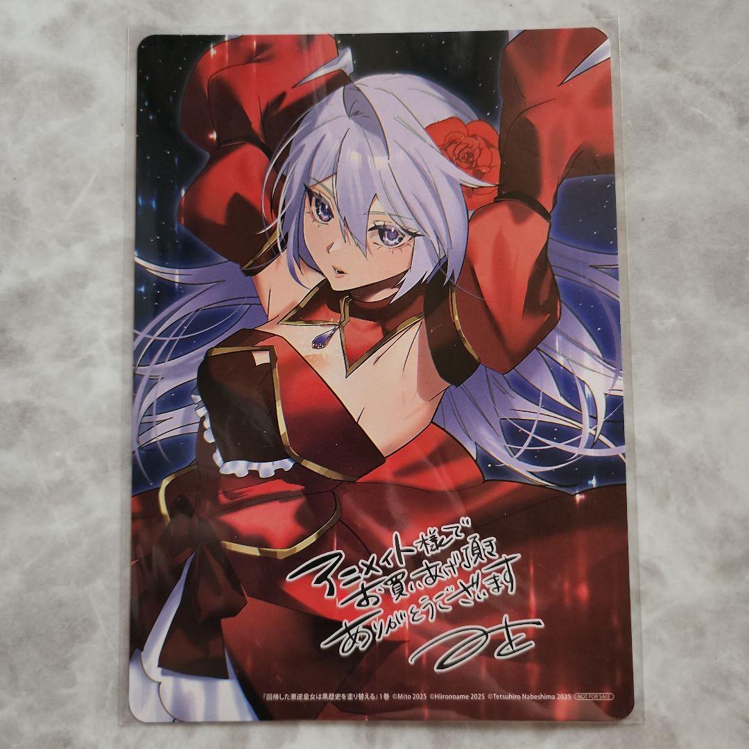 アニメイト ビジュアルボード ・ リーフレット