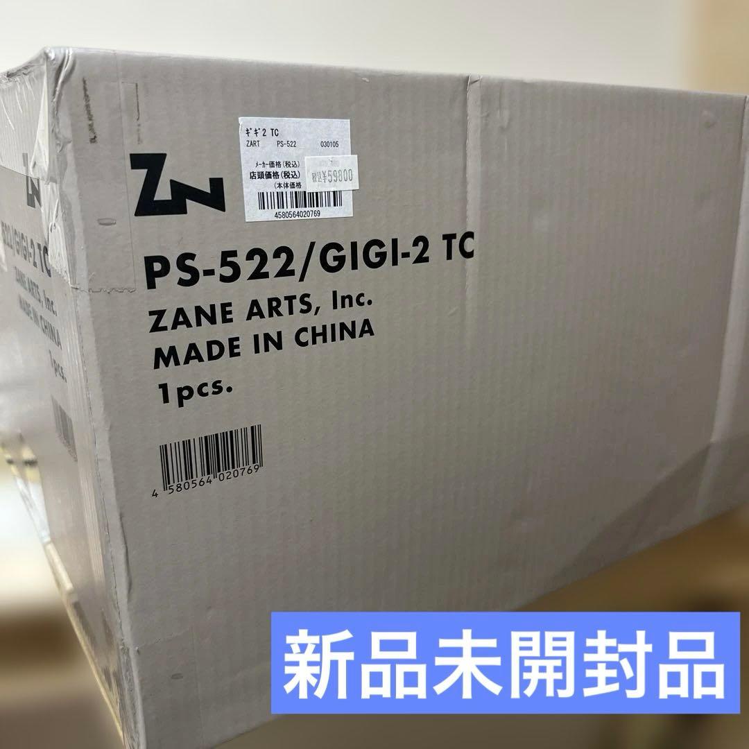新品未開封品 ゼインアーツ　ギギ2 TC PS-522