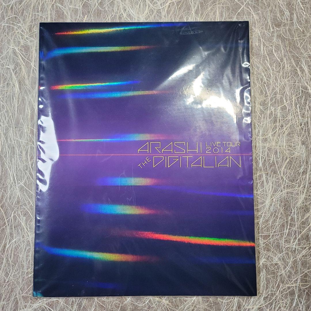 アイドル ARASHI LIVE TOUR 2014 THE DIGITALIAN