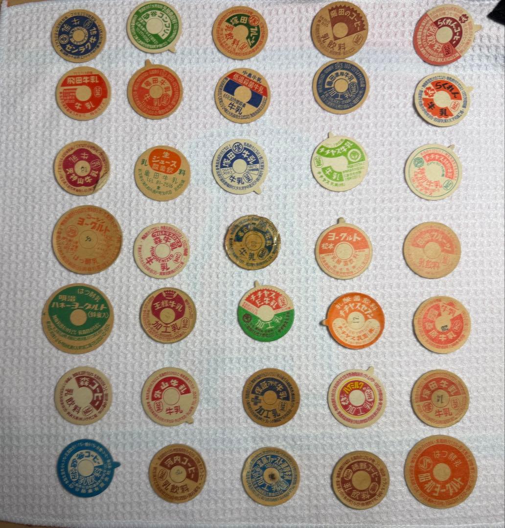 牛乳瓶の蓋セット35枚セット