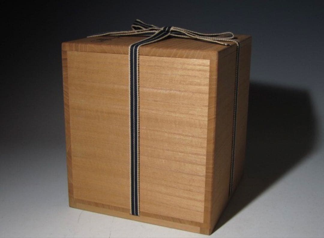 金重陶陽 備前花器 花入 見事な景色の逸品！7734