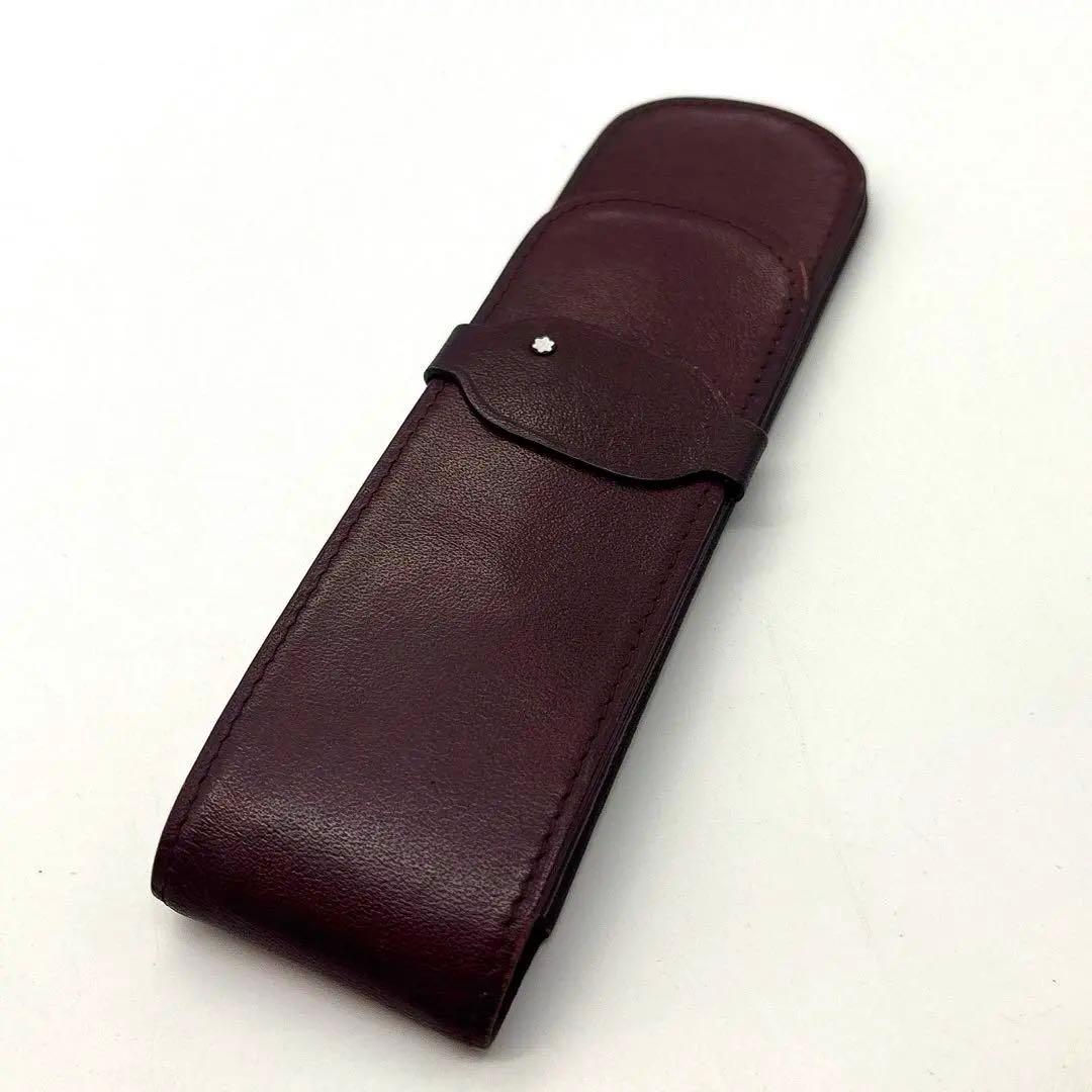 モンブラン　ペンケース　2本　ボルドー　ヴィンテージ