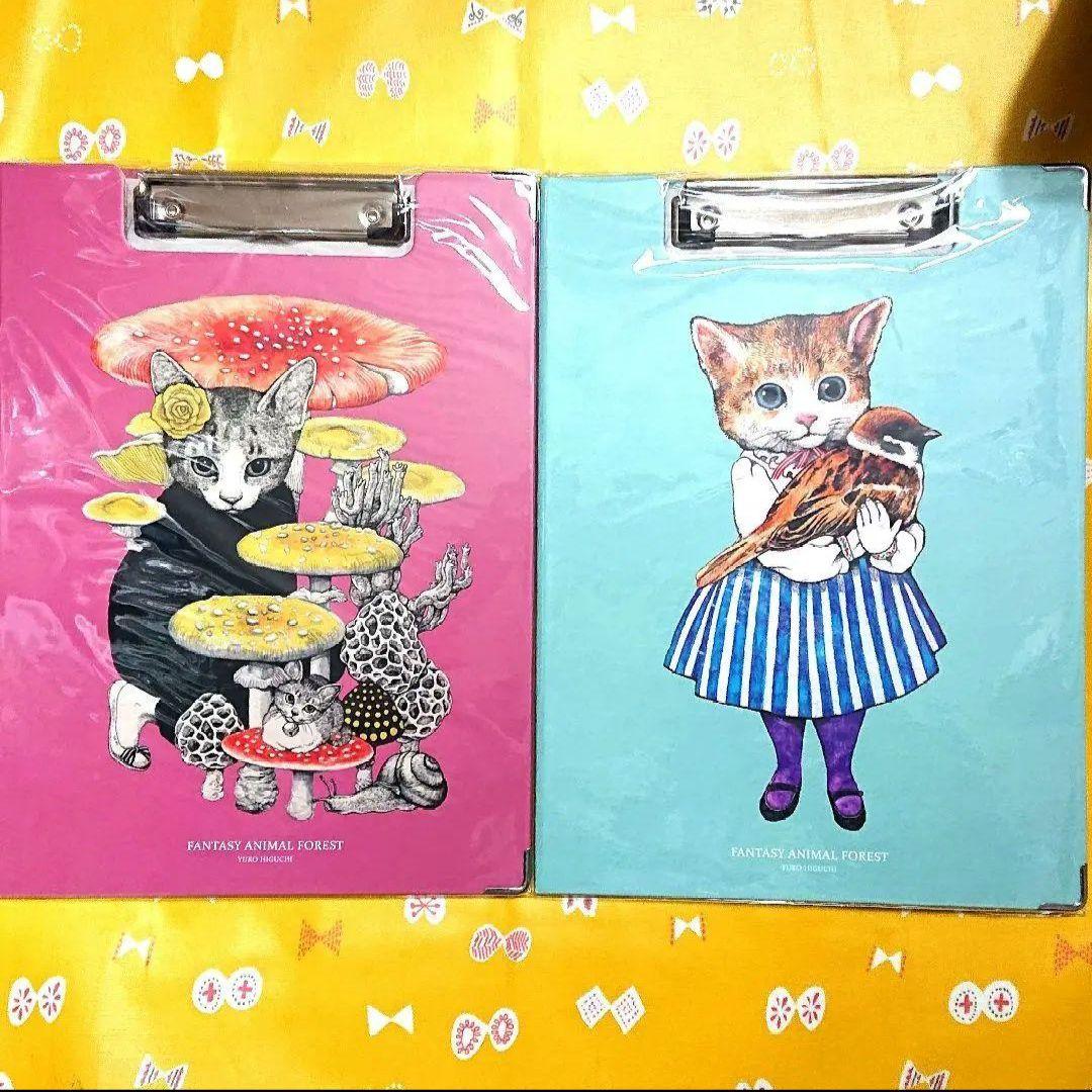 新品 ヒグチユウコ 台湾 個展限定グッズ バインダー クリップボード2種