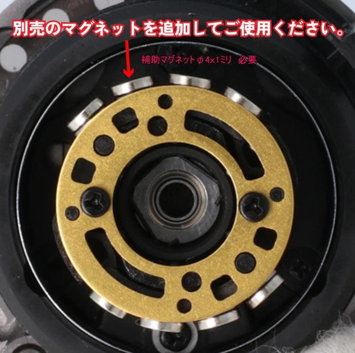 ゴールド　23カルカッタコンクエストBFS　スプール　マグネットセット