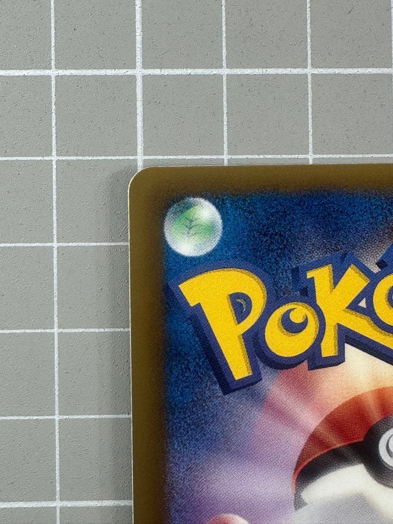 02ジラーチEX SR BW9 メガロキャノン 079/076