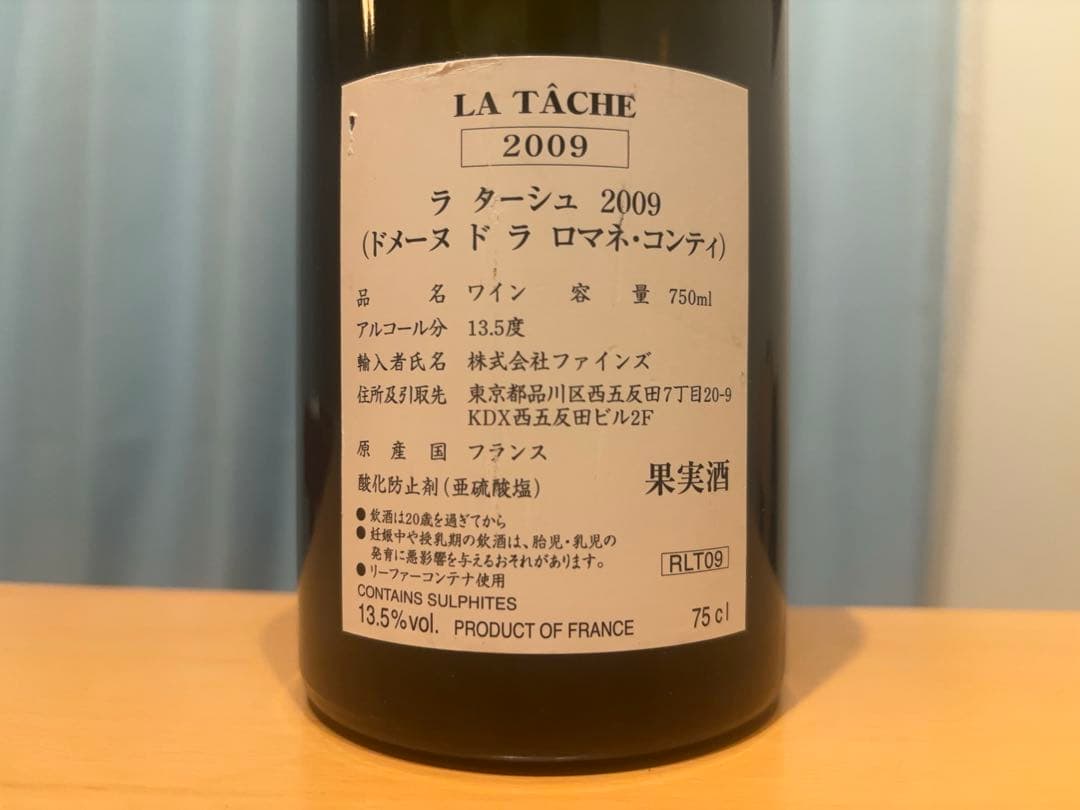 カール2本セット