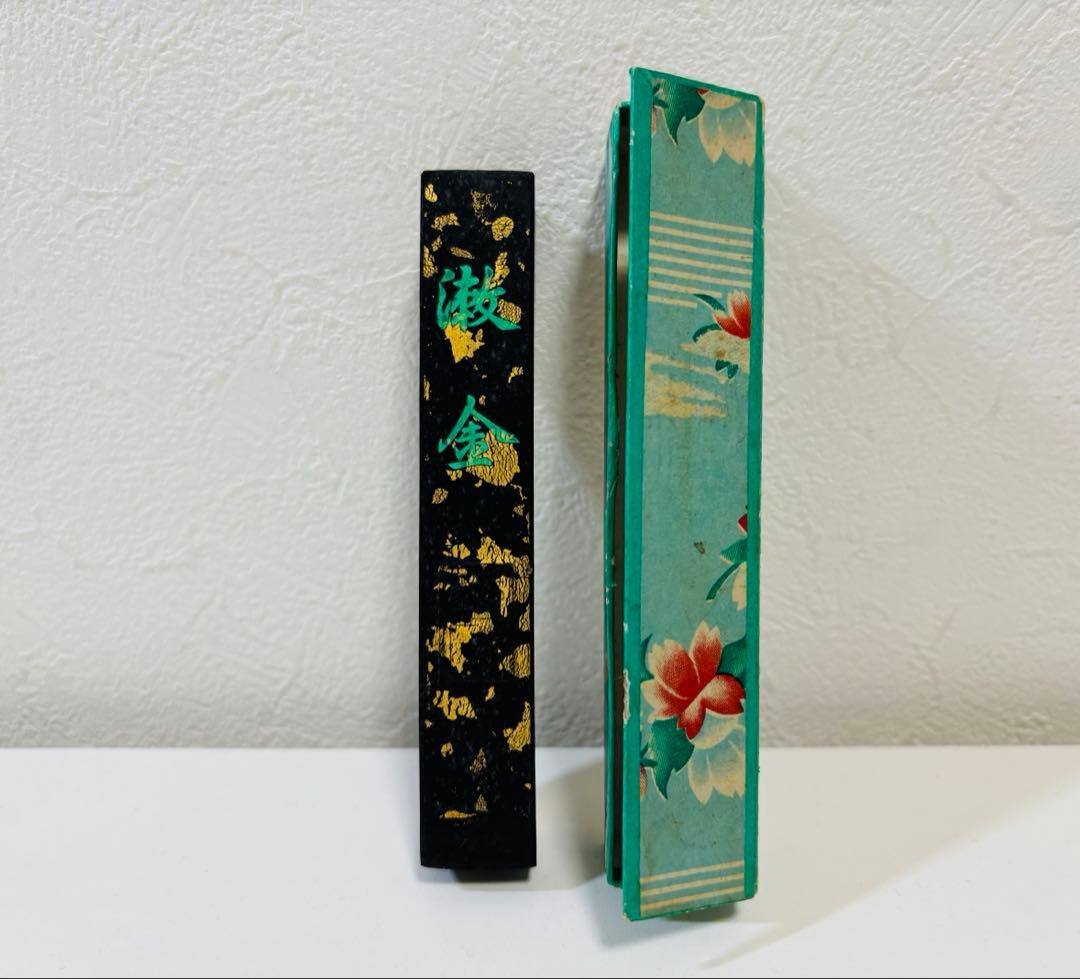 古墨 漱金 上海墨厂