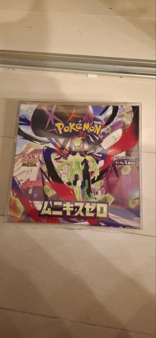 ポケモンカード　引退品　arなど　psa10　ムニキスゼロBOX シュリンク付