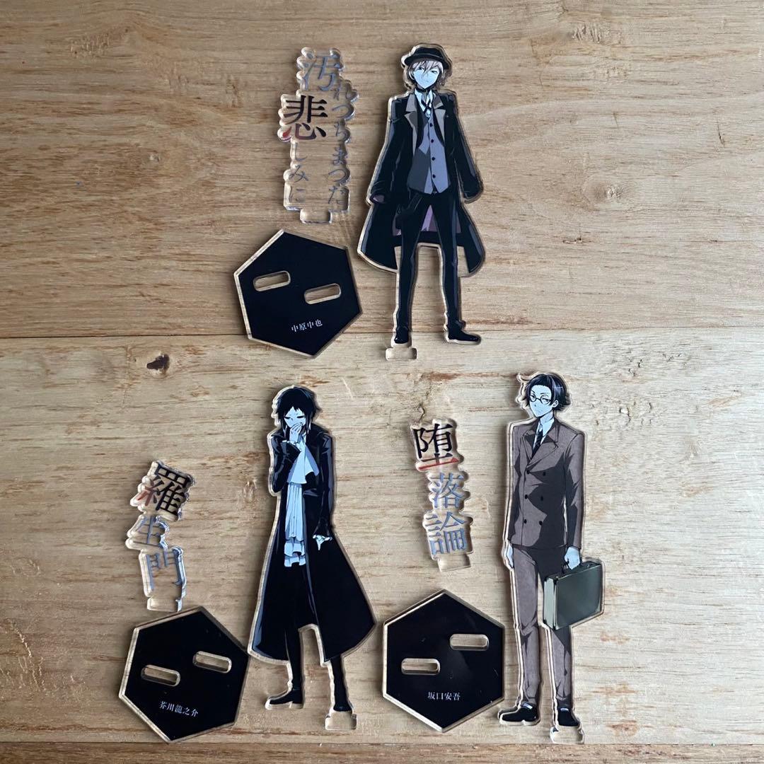 文豪ストレイドッグス アクリルスタンド 付録 ヤングエース 春河35 原作