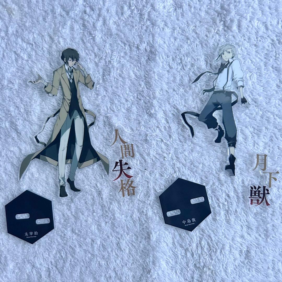 文豪ストレイドッグス アクリルスタンド 付録 ヤングエース 春河35 原作