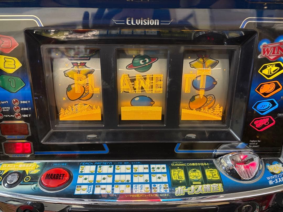 【送料込】ネオプラネット パチスロ 実機 直接引取可