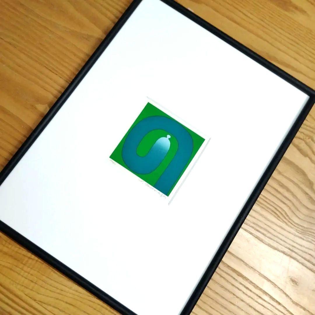 ☆ 元永定正 シルクスクリーン ぐり―んのの