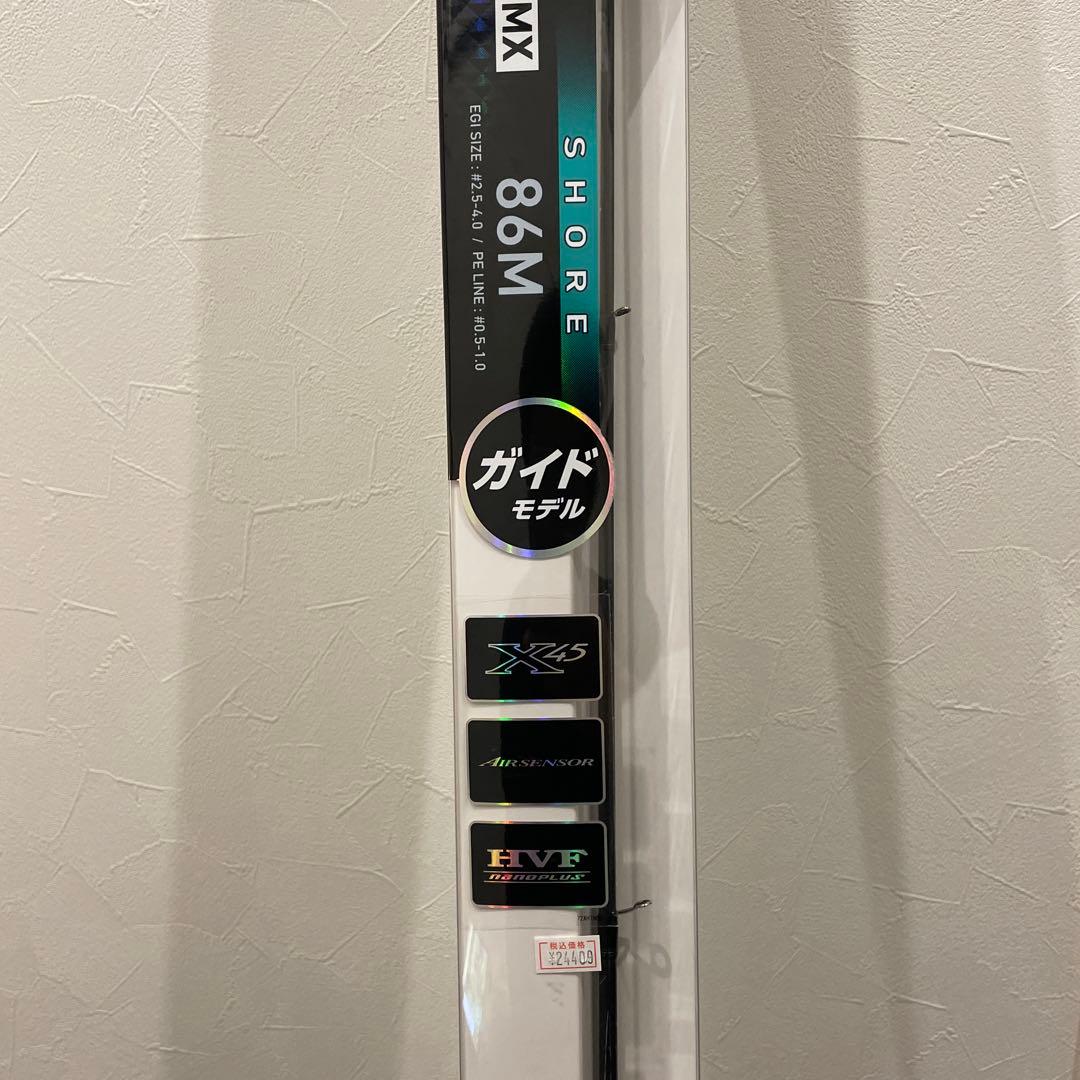 21エメラルダス MX 86M