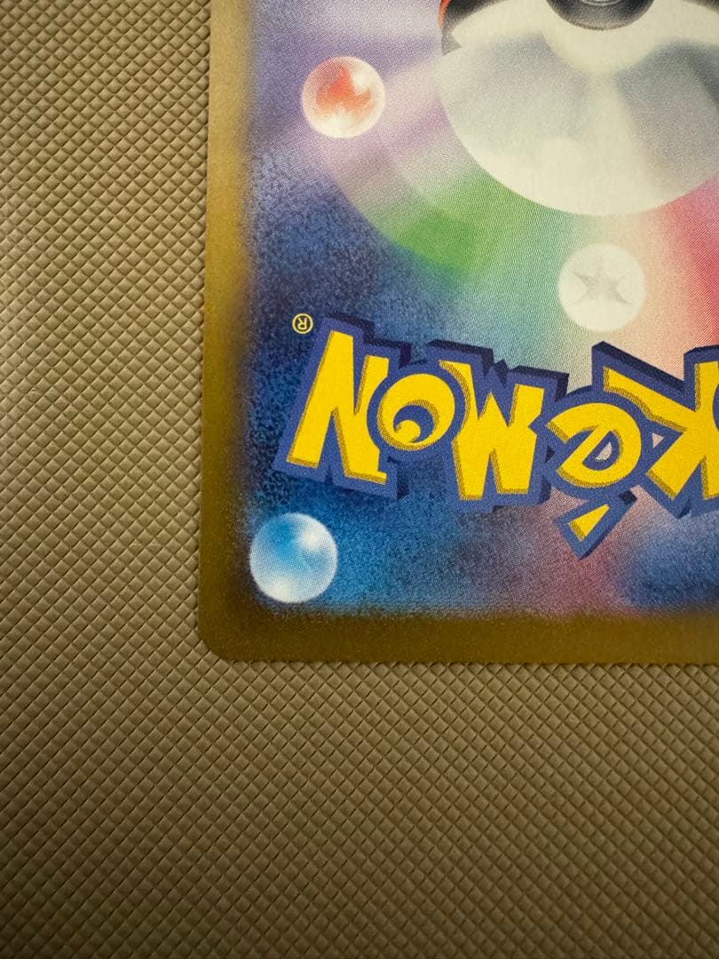 ブラッキーex sar テラスタルフェス ポケカ