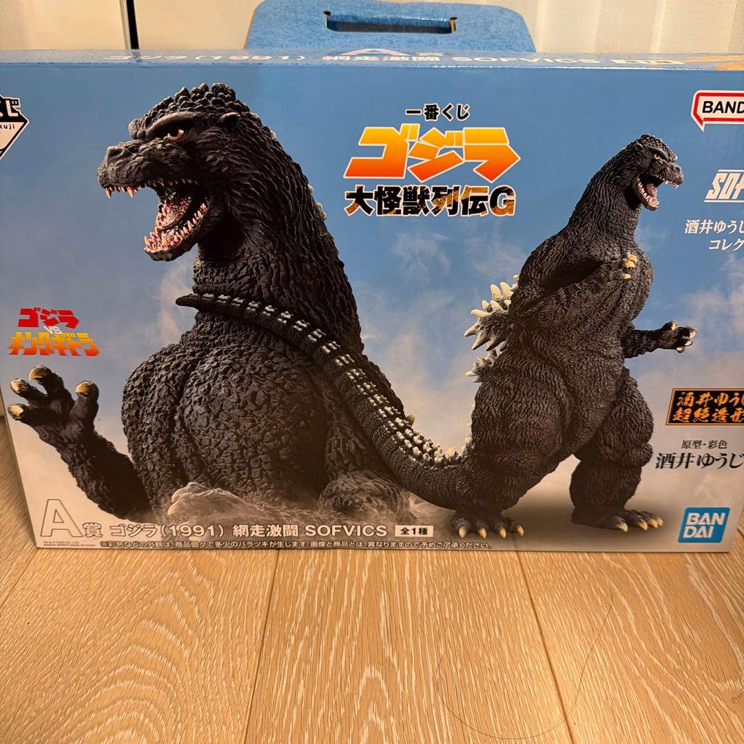 おまけ付き　一番くじ ゴジラ 大怪獣列伝G A賞