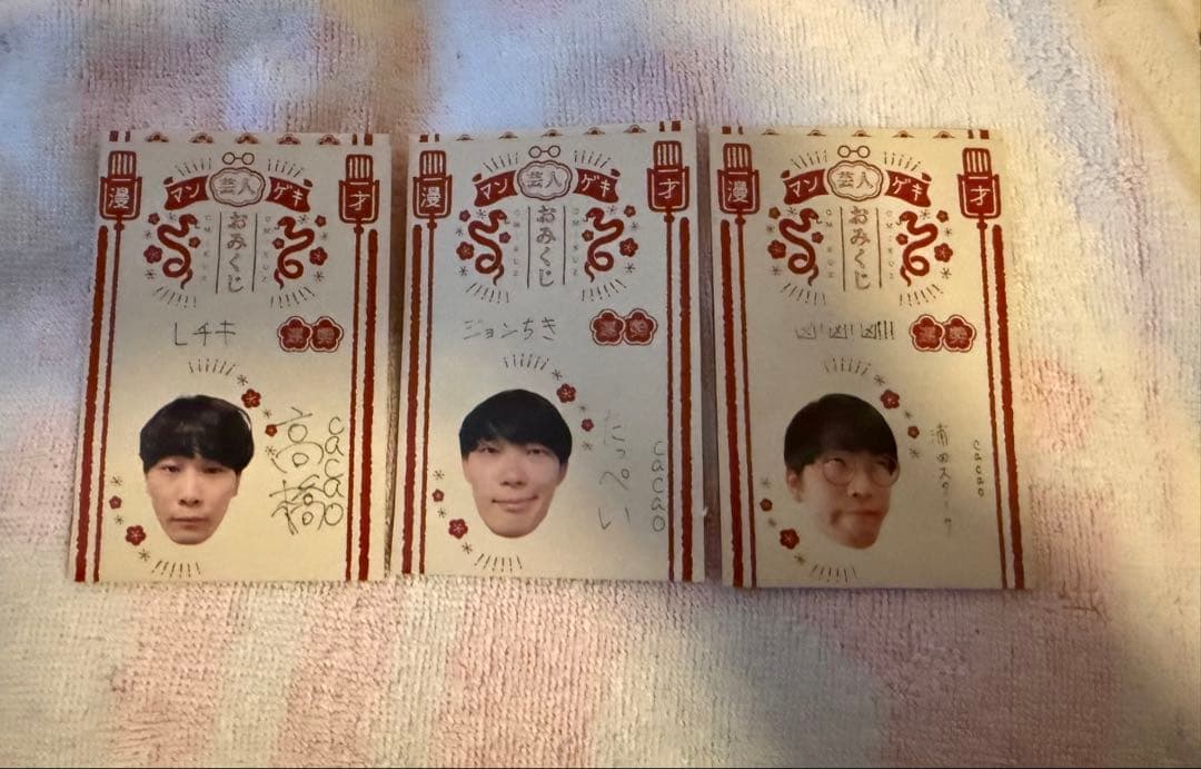 cacao グッズ まとめ売り