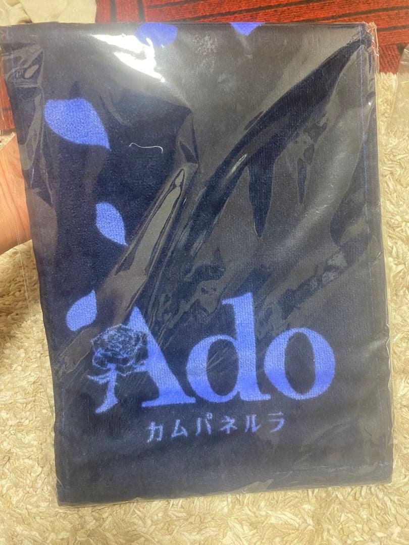 新品未開封　Ado カムパネルラ　マフラータオル