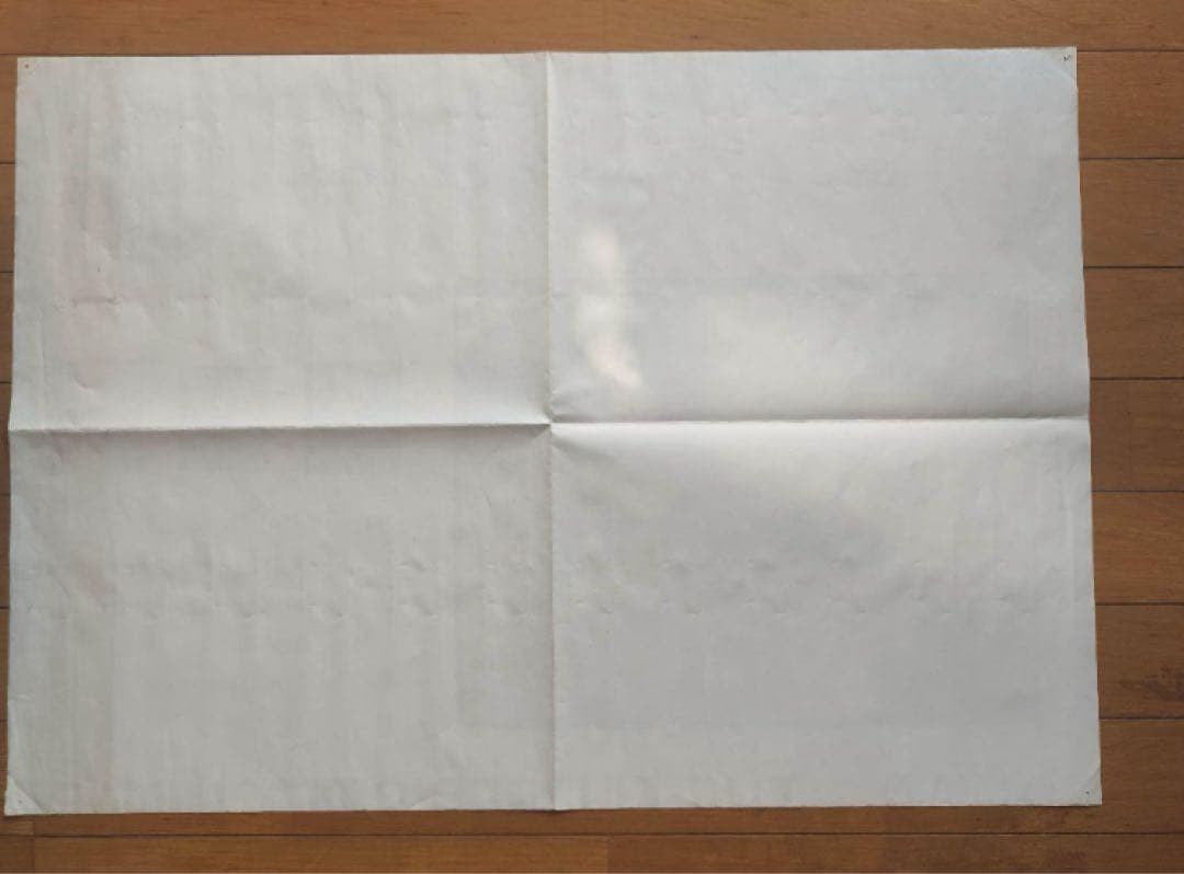 【1990年】フリッパーズギター「恋とマシンガン」非売品 B2ポスター