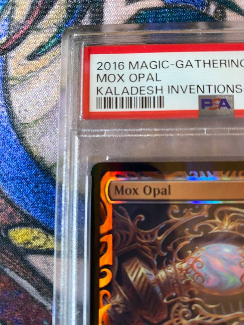 MTG PSA8 オパールのモックス【部分光沢】マスターピース