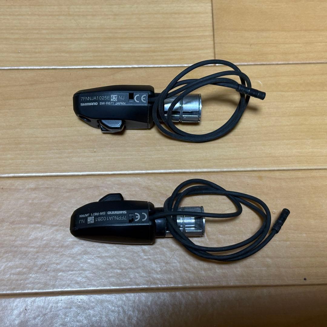 シマノSW-R671 電動シフトスイッチ