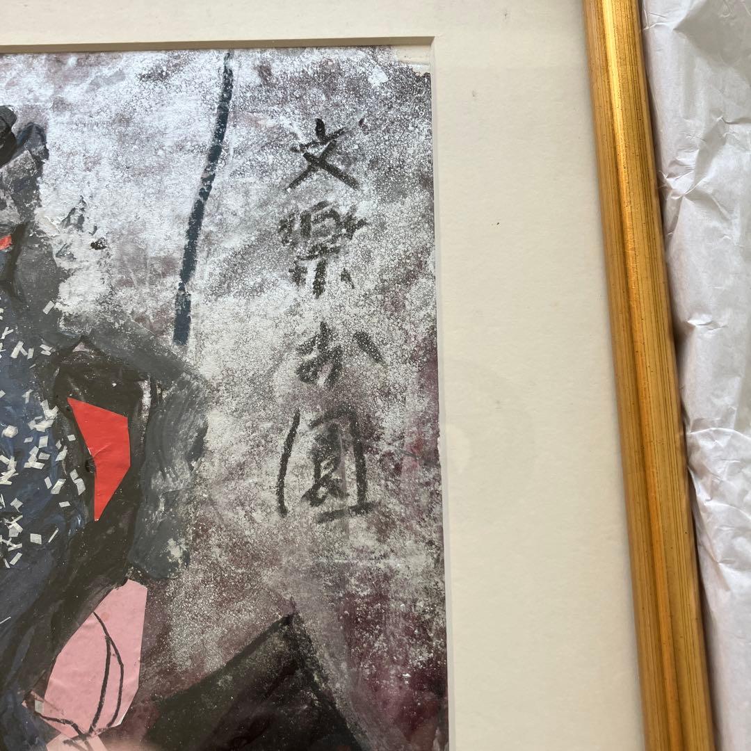 日本画 女性と提灯 2005年作