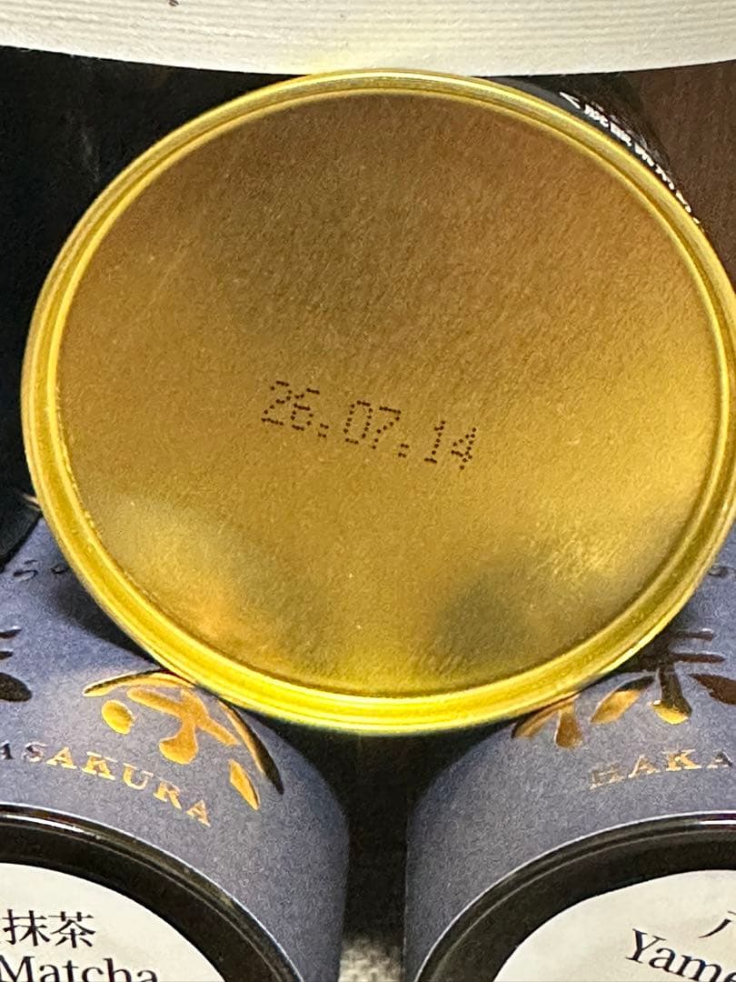 八女抹茶・深蒸し茶セット