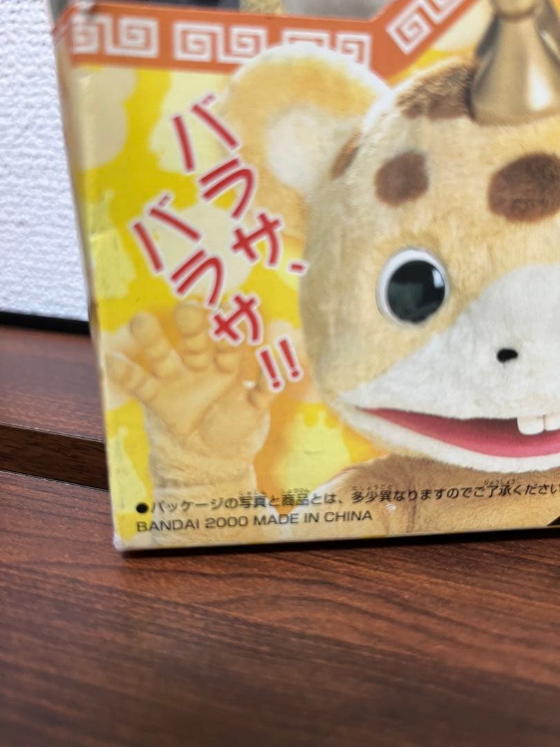 【お宝】【当時物】ブースカ 色々まとめてセット オマケのウルトラマン