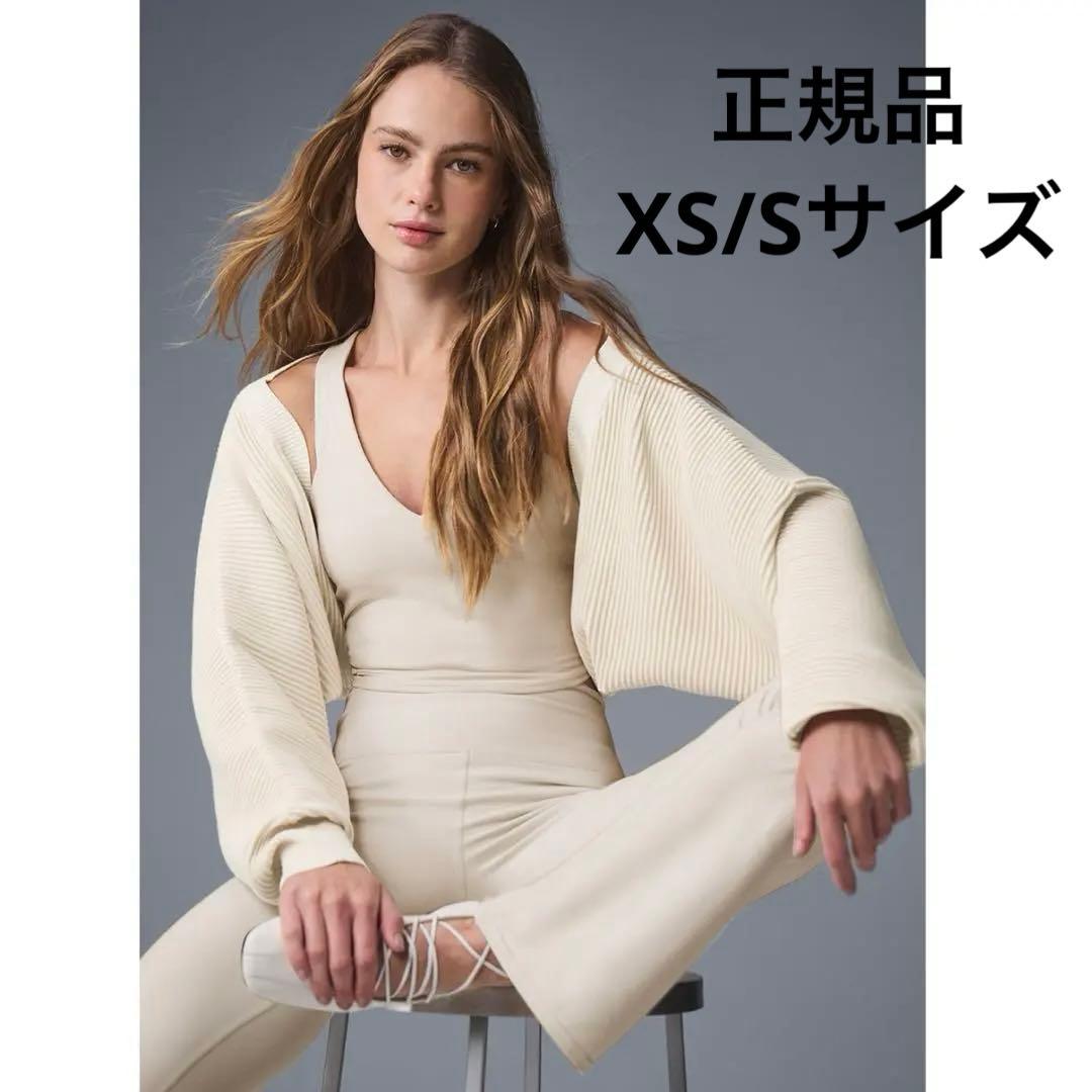 Alo yoga カーディガン　デニムニットショール　アイボリー　白