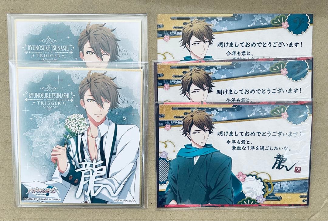 IDOLiSH7 TRIGGER 十龍之介 アクリルスタンド 缶バッジ etc