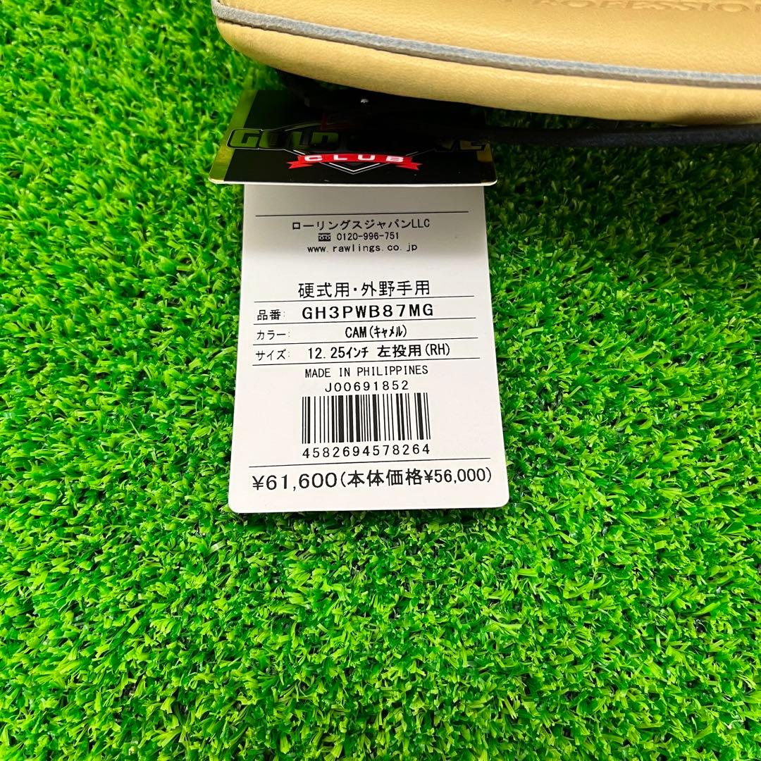 プロプリファードウィザード LIMITED 左用 Rawlings32