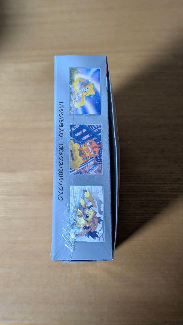 ポケモンカード　レイジングサーフ 未開封　BOX シュリンク付き