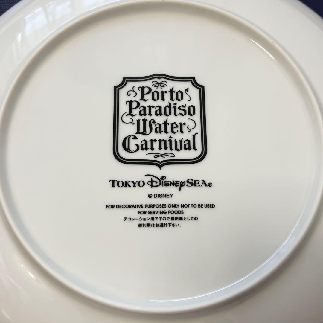 未使用 2001年 TDS 東京ディズニシー ポルトパラディーゾ 限定プレート