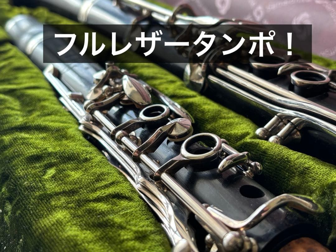 【超美品】YAMAHA クラリネット A管 SE custom