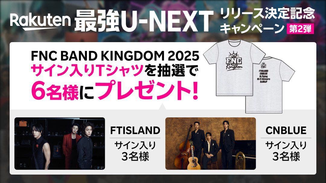 FT 直筆サイン入り Tシャツ