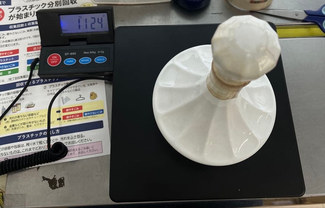 NIKKA 鶴ウイスキー 白陶器ボトル 750ml 43%