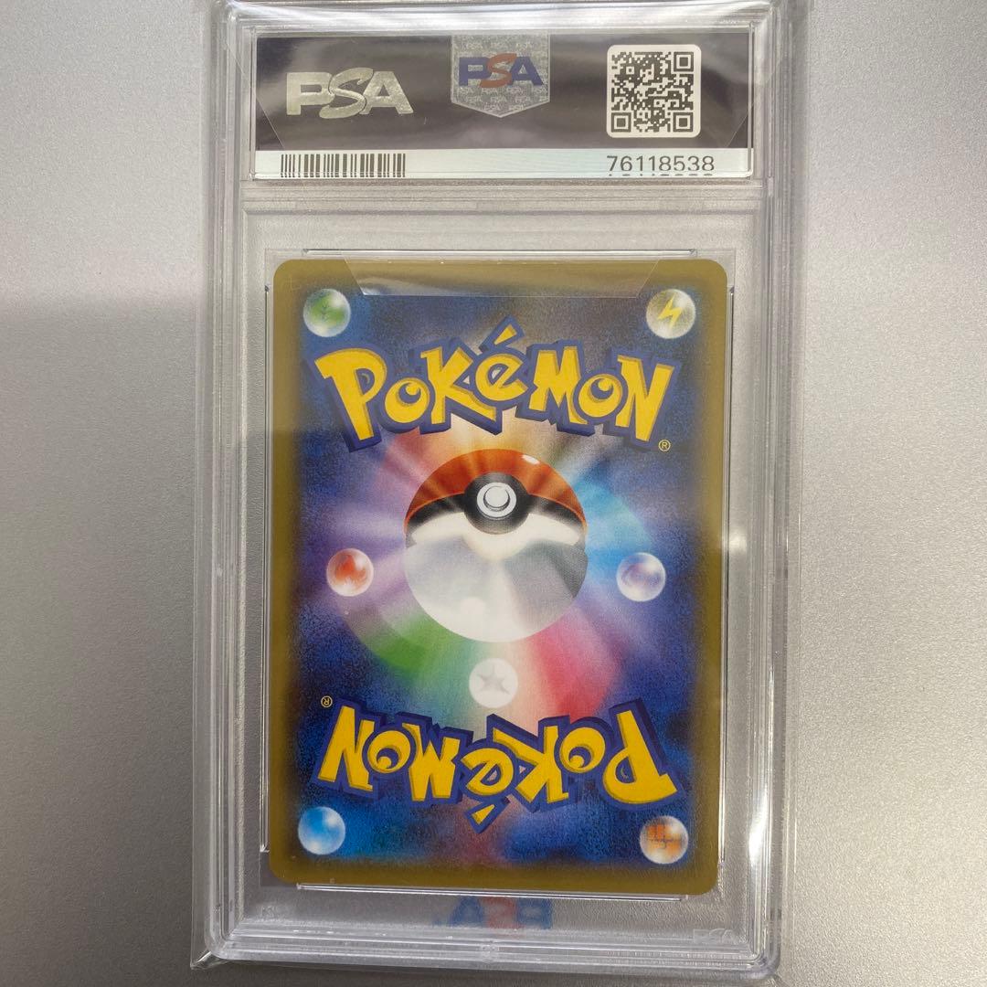 ガラルファイヤーV SR S5a 双璧のファイター 078/070