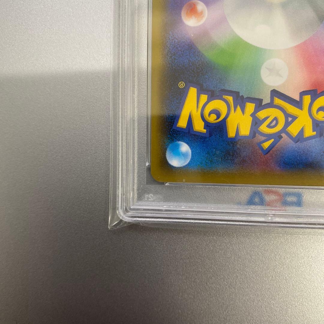 ガラルファイヤーV SR S5a 双璧のファイター 078/070