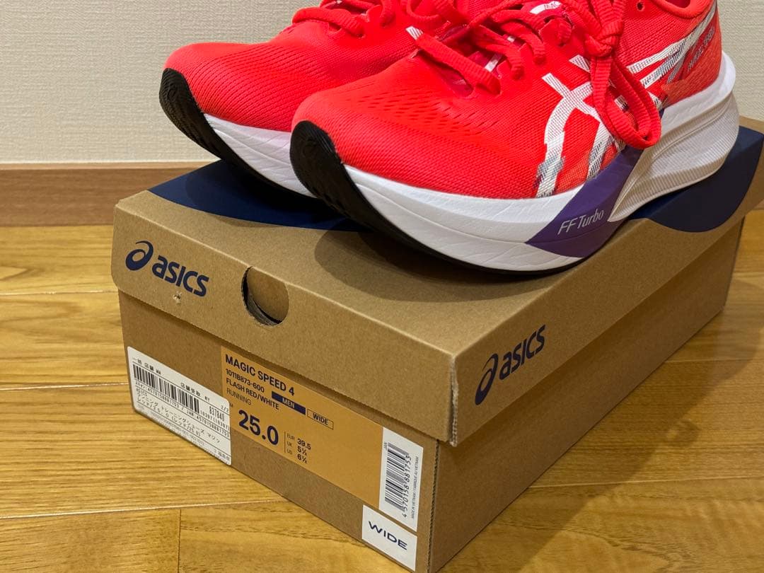 Hashi asics MAGIC SPEED 4 25.0cm 美品